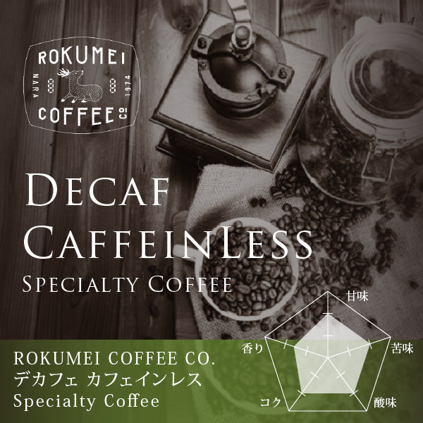 Colombia Decaf Coffee