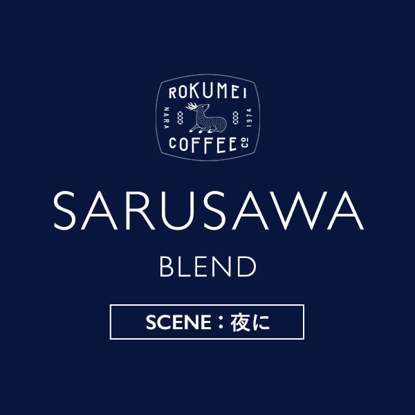 Sarusawa Blend [SCENE: At Night]