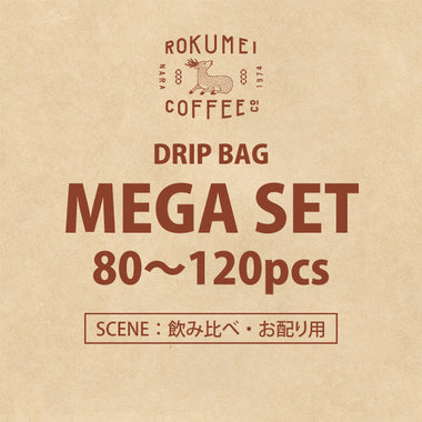 Drip Bag Value Large Capacity Set 80-120pcs